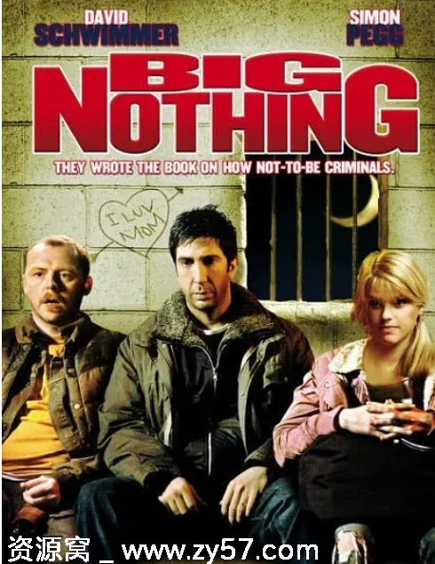 微不足道电影海报