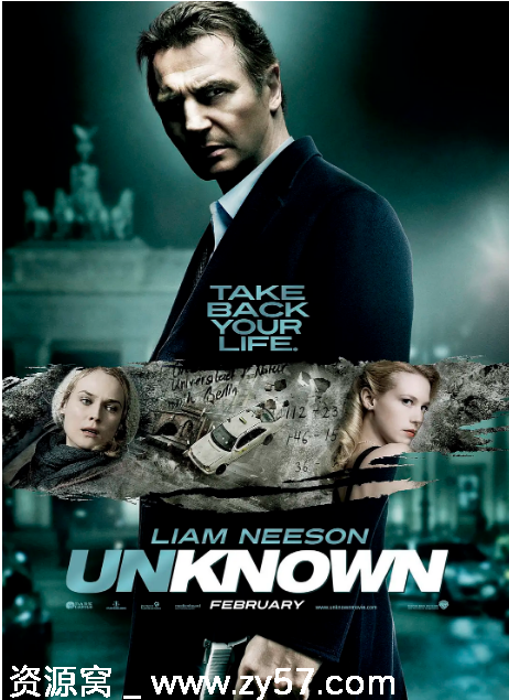 不明身份电影海报