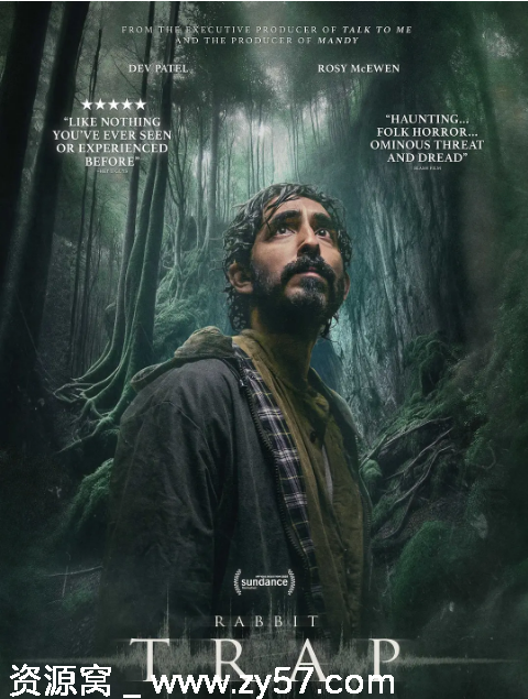 兔子陷阱电影海报