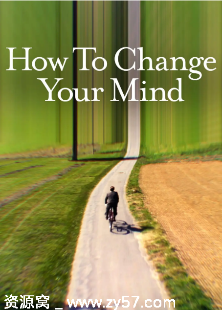 如何改变你的心智海报