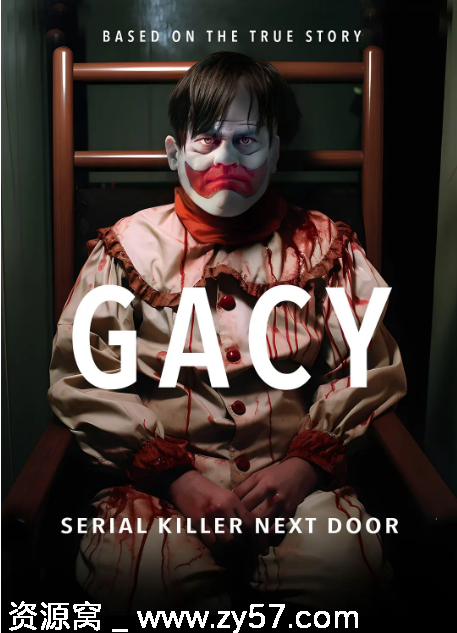 盖西：隔壁的连环杀手海报