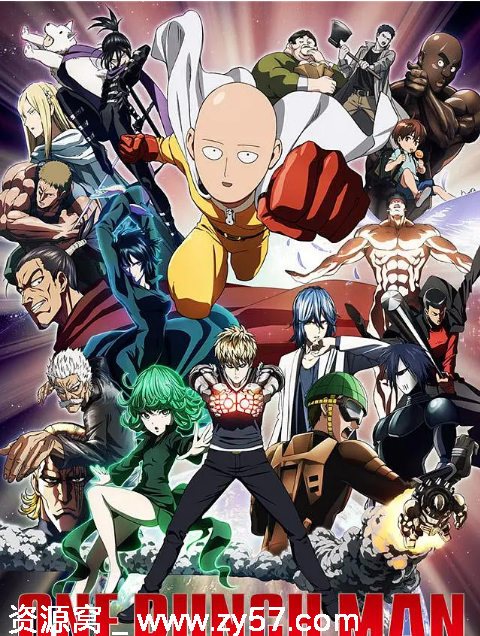 日剧动漫《一拳超人》1-3季全集下载 豆瓣评分9.4高清免费观看 - 零零盘