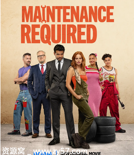 需要维护的爱海报