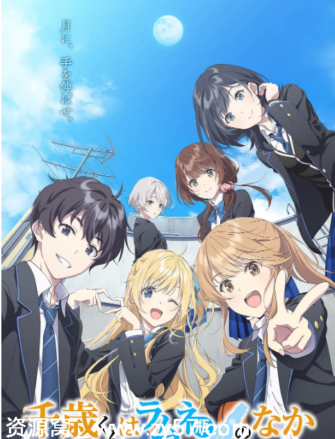 日剧弹珠汽水瓶里的千岁同学2025剧情解析 爱情动画深度解读 - 零零盘