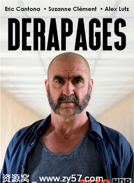 非常人力资源海报