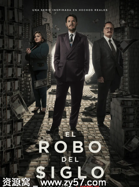 哥伦比亚剧集《世纪大劫案哥伦比亚》（2020）剧情解析/惊悚犯罪剧推荐 豆瓣评分7.7 - 零零盘