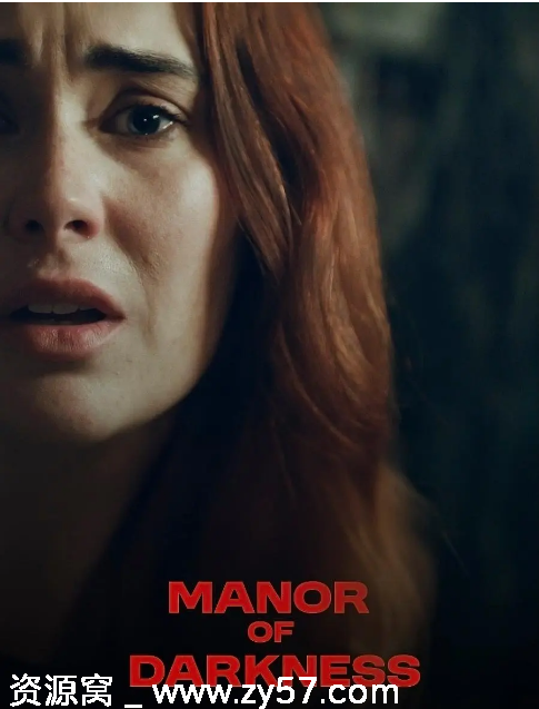 《雾窗诡戏》电影海报或剧照