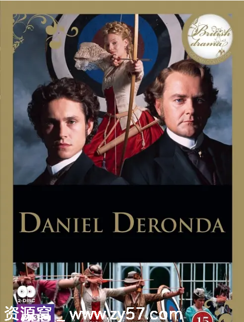 丹尼尔的半生缘剧照