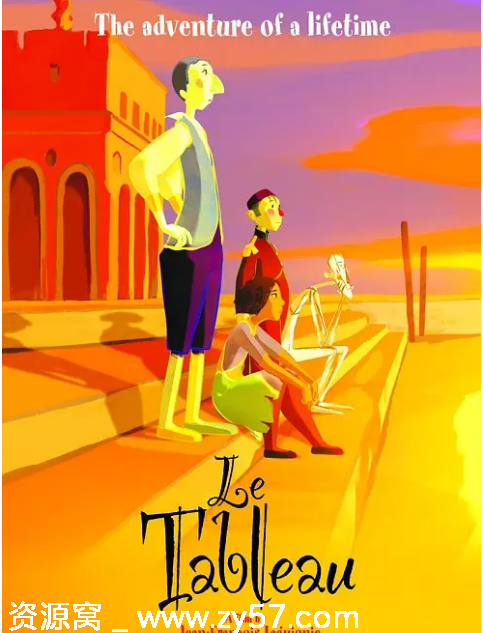 法国动漫电影《画之国》2011年动画奇幻豆瓣8.3分佳作分享 - 零零盘