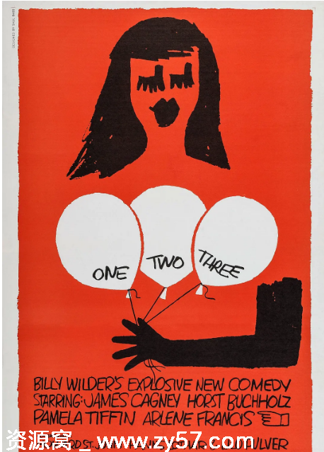 电影《玉女风流》海报