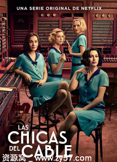 西班牙连续剧《接线女孩》1-5季全集剧情解析 豆瓣评分7.7 - 零零盘