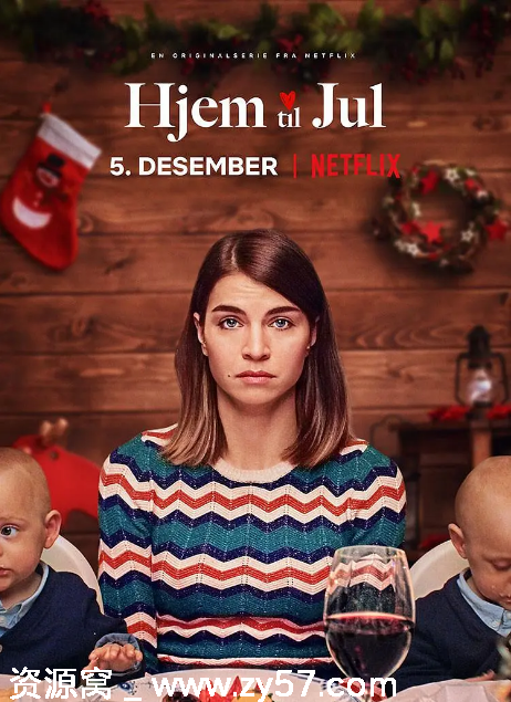 圣诞寻伴第二季海报