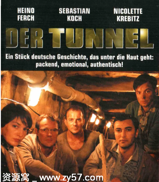 通往自由的通道电影海报