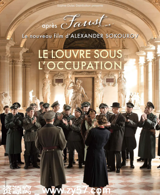 法国电影《德军占领的卢浮宫》（2015）剧情解析/历史背景 豆瓣评分7.3 - 零零盘