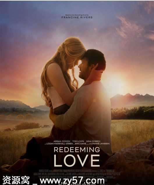 电影《谁可以这样爱我》海报