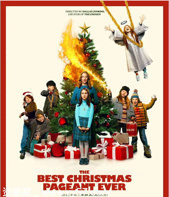 史上最棒的圣诞庆典海报