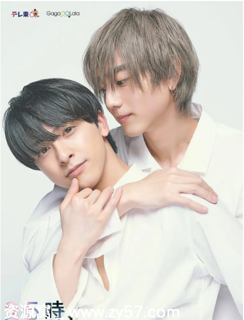 25时，赤坂见 海报