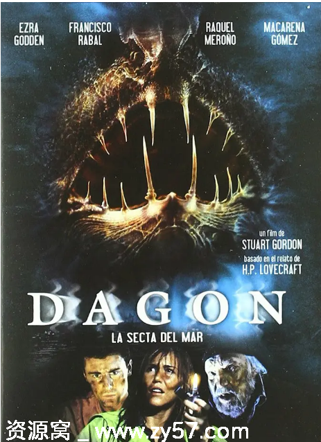 异魔禁区电影海报