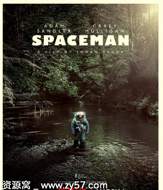 太空孤航电影海报