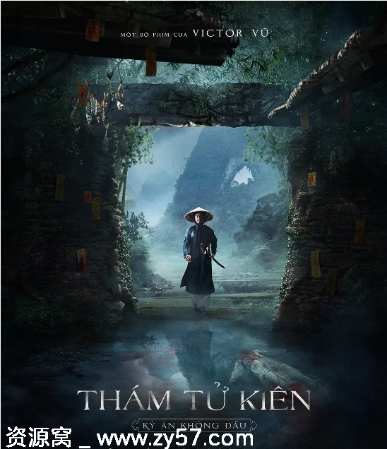 探子阿坚:无头奇案海报