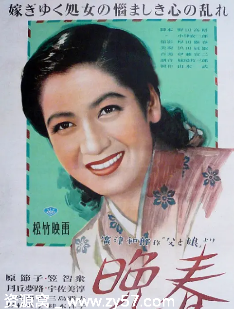 日本经典电影《晚春》1949剧情解读 豆瓣评分8.6家庭情感之作 - 零零盘