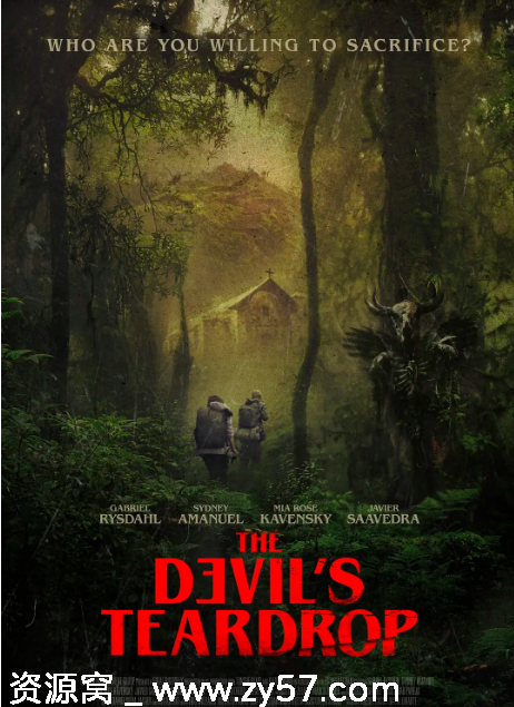 魔鬼的眼泪电影海报
