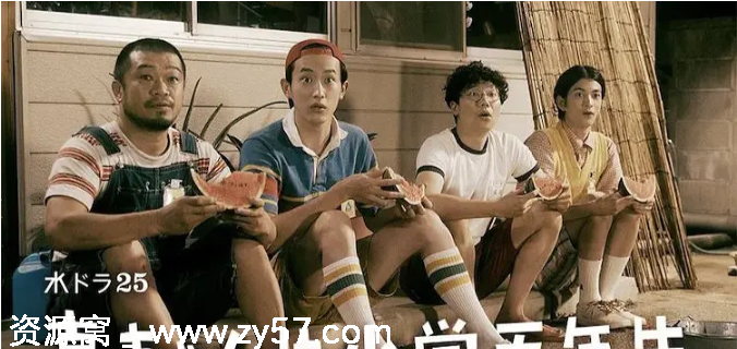 日剧推荐 小直是小学五年级生2022剧情喜剧在线观看 - 零零盘