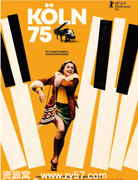 德国电影《科隆女孩》2025版剧情解析/经典音乐分享 - 零零盘