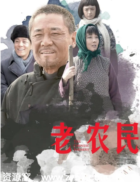 国剧老农民2014剧情详解 豆瓣评分8.6 - 零零盘