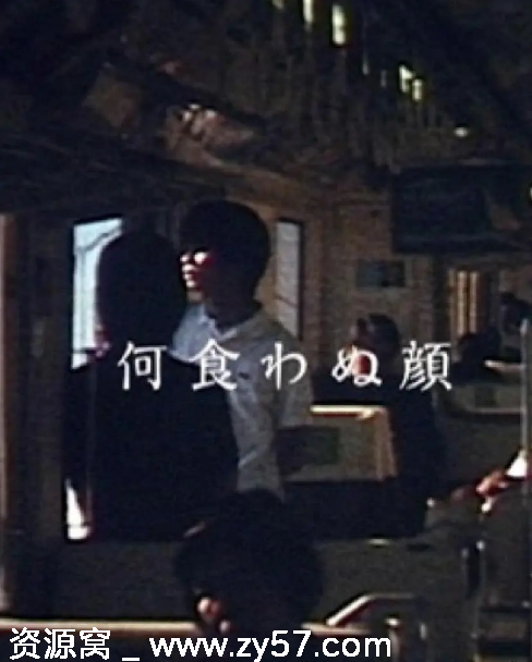 日本电影《若无其事的样子》2003剧情解析 豆瓣评分7.5 - 零零盘