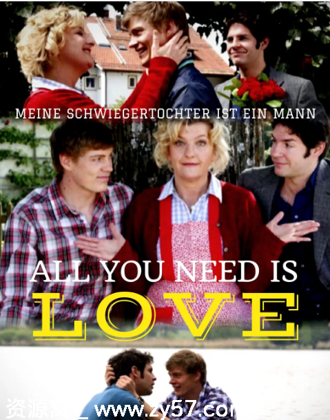 爱即所求电影海报