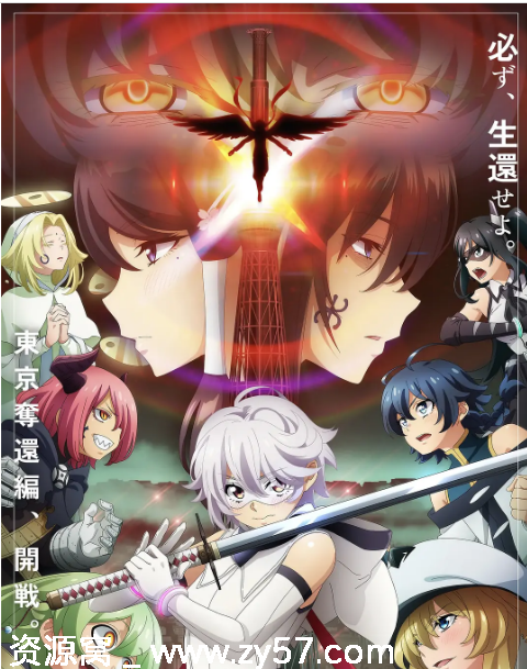 日剧腼腆英雄1-2季2023-2024动画全集下载 - 零零盘