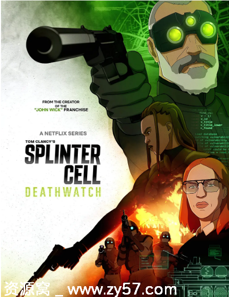 美剧同步更新 动漫《细胞分裂：死亡监视》（2025）全季高清免费观看 - 零零盘