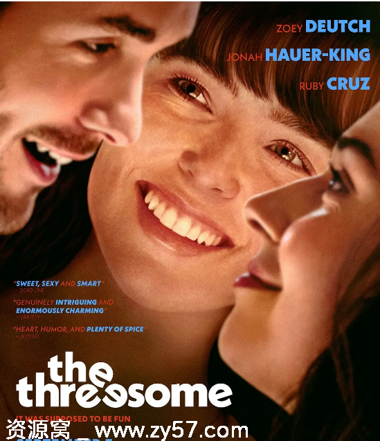 电影《三人行》海报