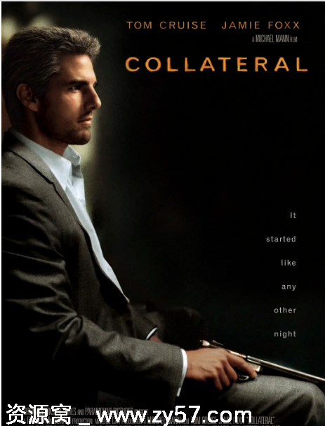 借刀杀人电影海报