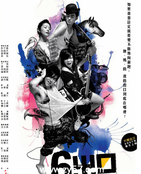 台湾电影《六号出口》2006剧情介绍 豆瓣评分6.2 - 零零盘