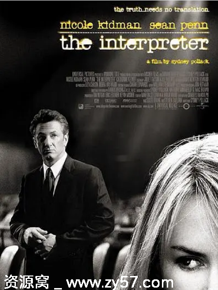 翻译风波电影海报