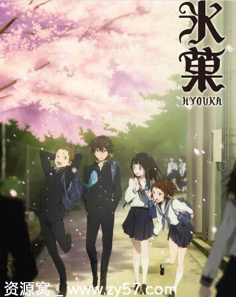 日剧冰果2012动画悬疑豆瓣9.0高清资源分享 - 零零盘