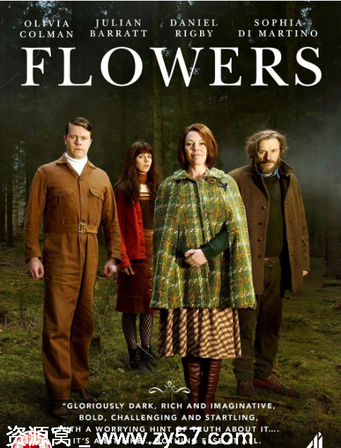 《那些花儿》海报