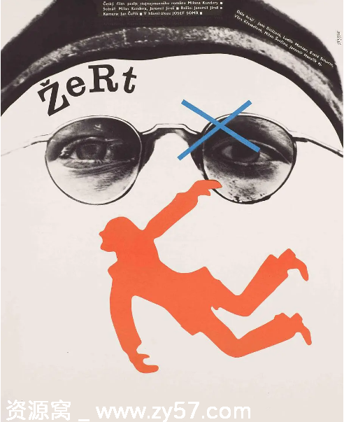 捷克经典电影《玩笑》1969剧情解析 豆瓣评分7.7 - 零零盘