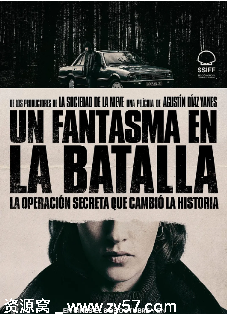 西班牙电影《她行走于黑暗中》2025年剧情解析惊悚历史题材佳作 - 零零盘