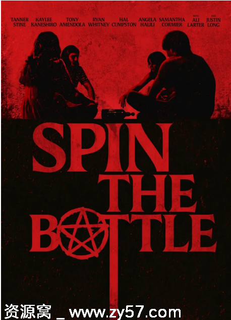 电影《指到谁谁就死》海报