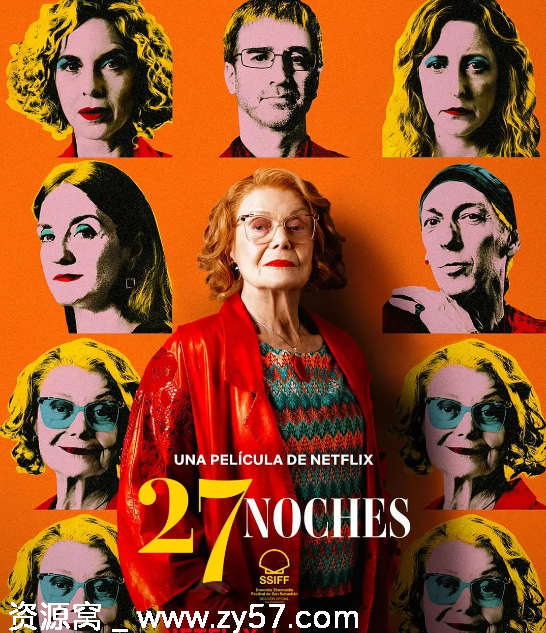 电影《二十七个夜晚》海报