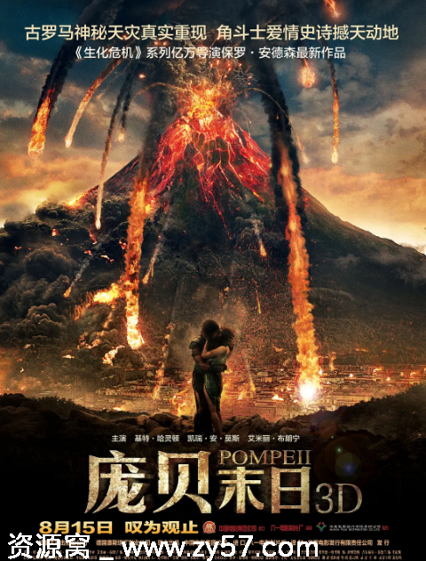 加拿大电影《庞贝末日》2014动作爱情冒险灾难豆瓣评分6.3高清资源分享 - 零零盘