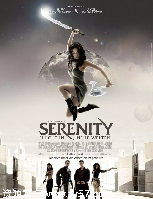 冲出宁静号电影海报