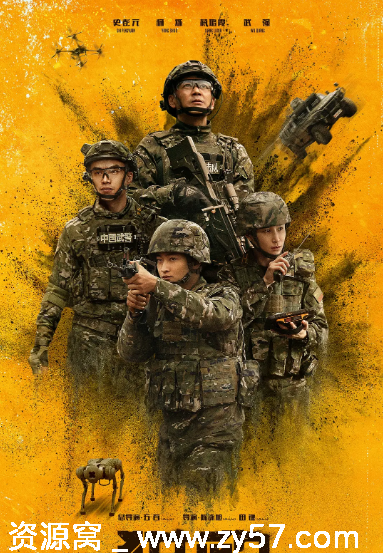 国剧推荐《猎豹》（2025）剧情解析 - 零零盘