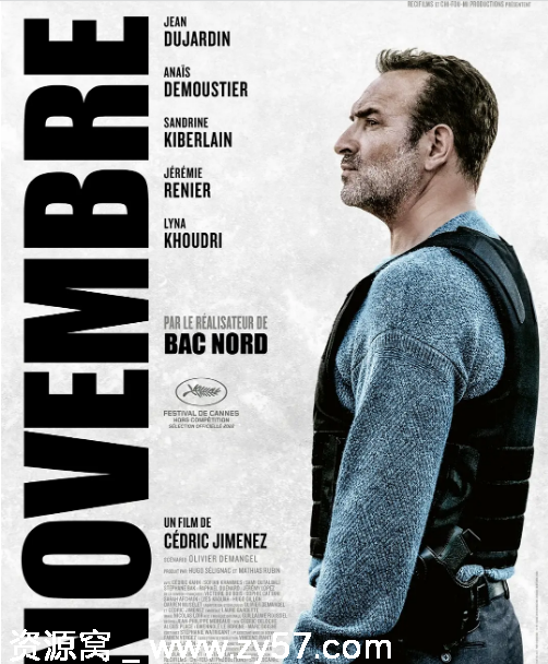 电影《十一月》海报