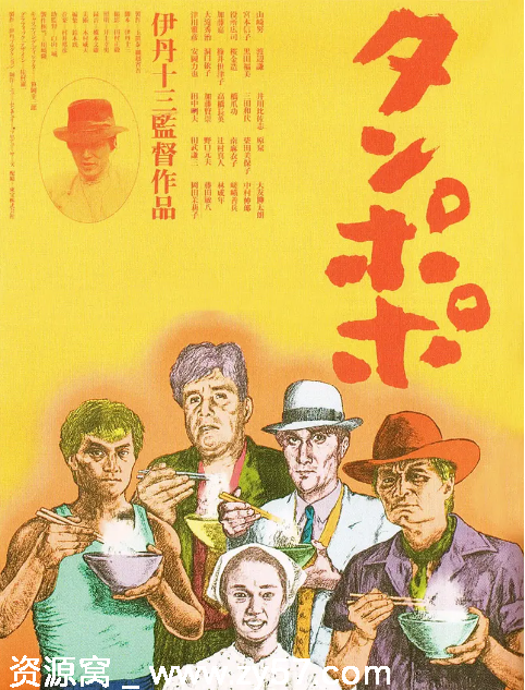 蒲公英电影海报