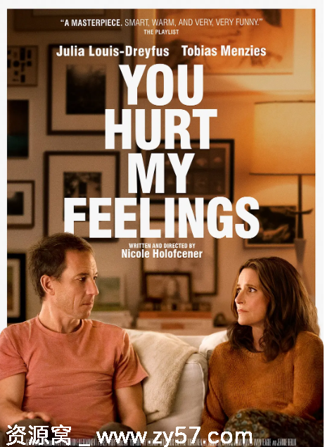 你伤害了我电影海报