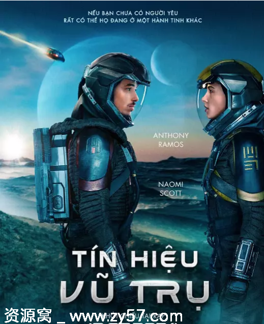 电影《遥远之处》海报